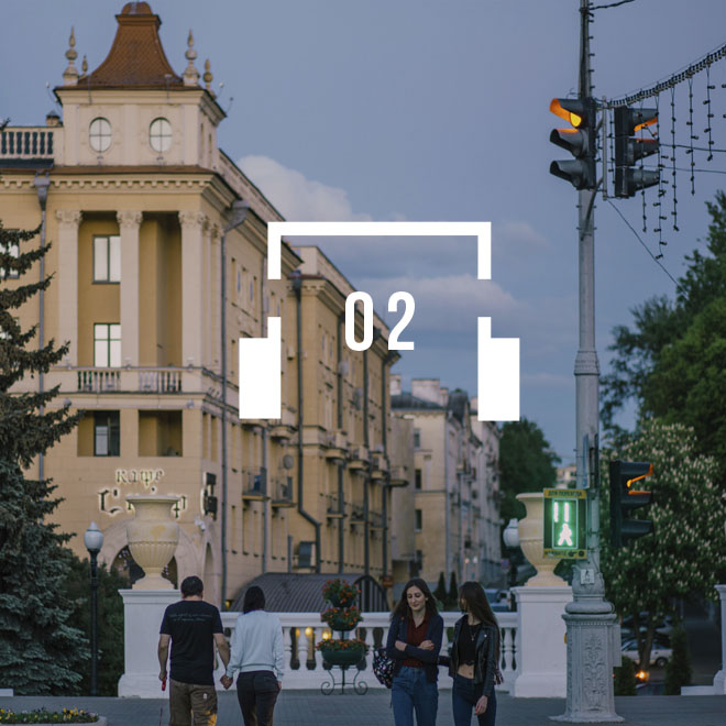 The Main Street of Minsk: Audioguide